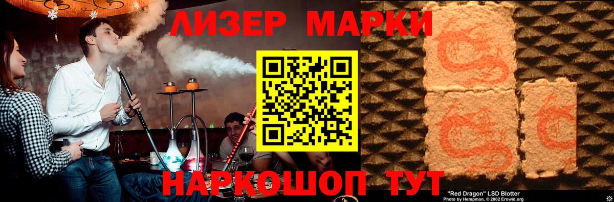 LSD-25 экстази  Вход с VPN  Киров  ЛСД экстази кислота  Лсд 25 экстази ecstasy 