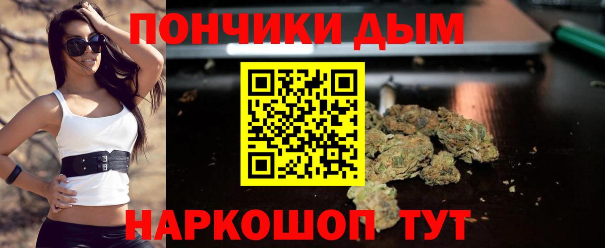Бошки марихуана LSD WEED  МАРИХУАНА ГИДРОПОН  Вход с VPN  Киров 